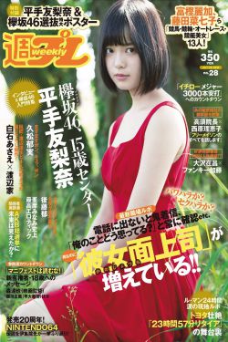 楚乔传一共多少集